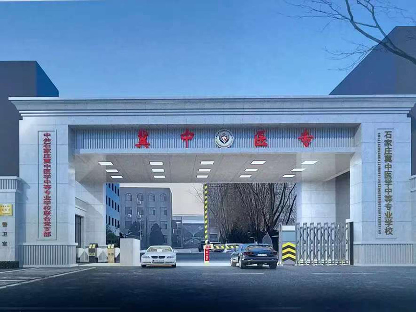 ʯׯҽѧеרҵѧУ2026