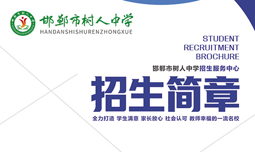 �������˸���ѧУ��������