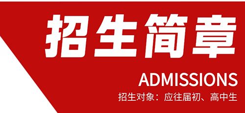 ֣�ݱ���ְҵѧУ2026����������