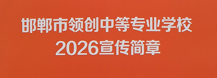 �����촴�е�רҵѧУ2026��������