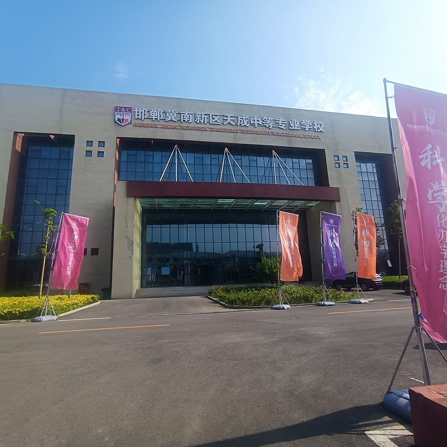 ����������������е�רҵѧУ2026�괺��������ʼ�ˣ�����